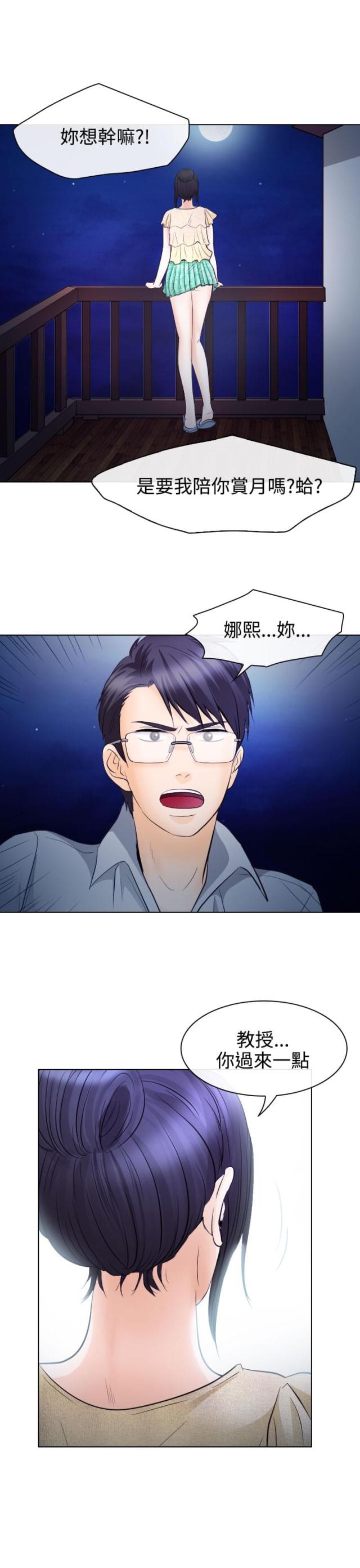 第26话7