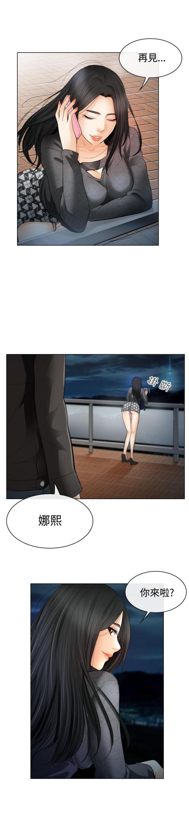 第48话11