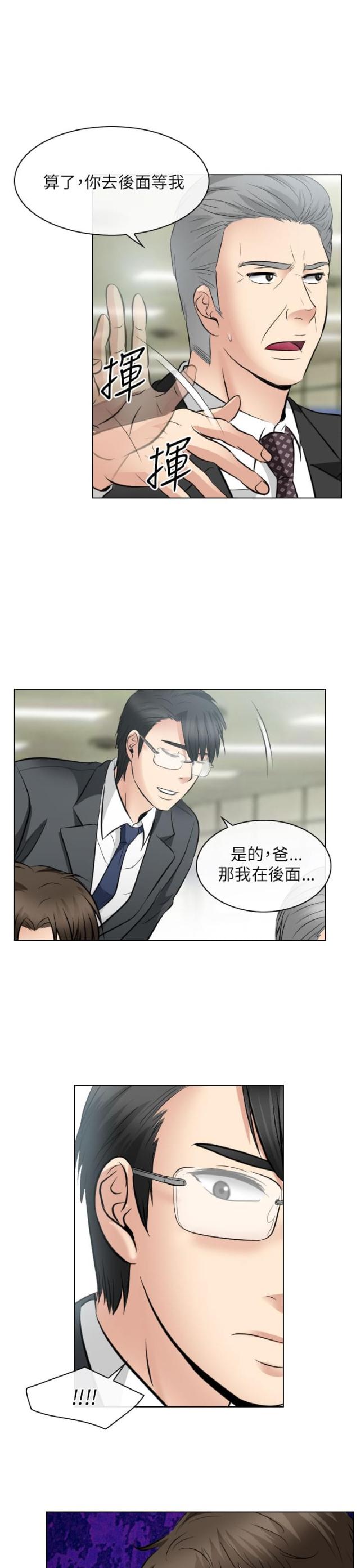 第44话20