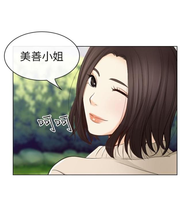 第39话5