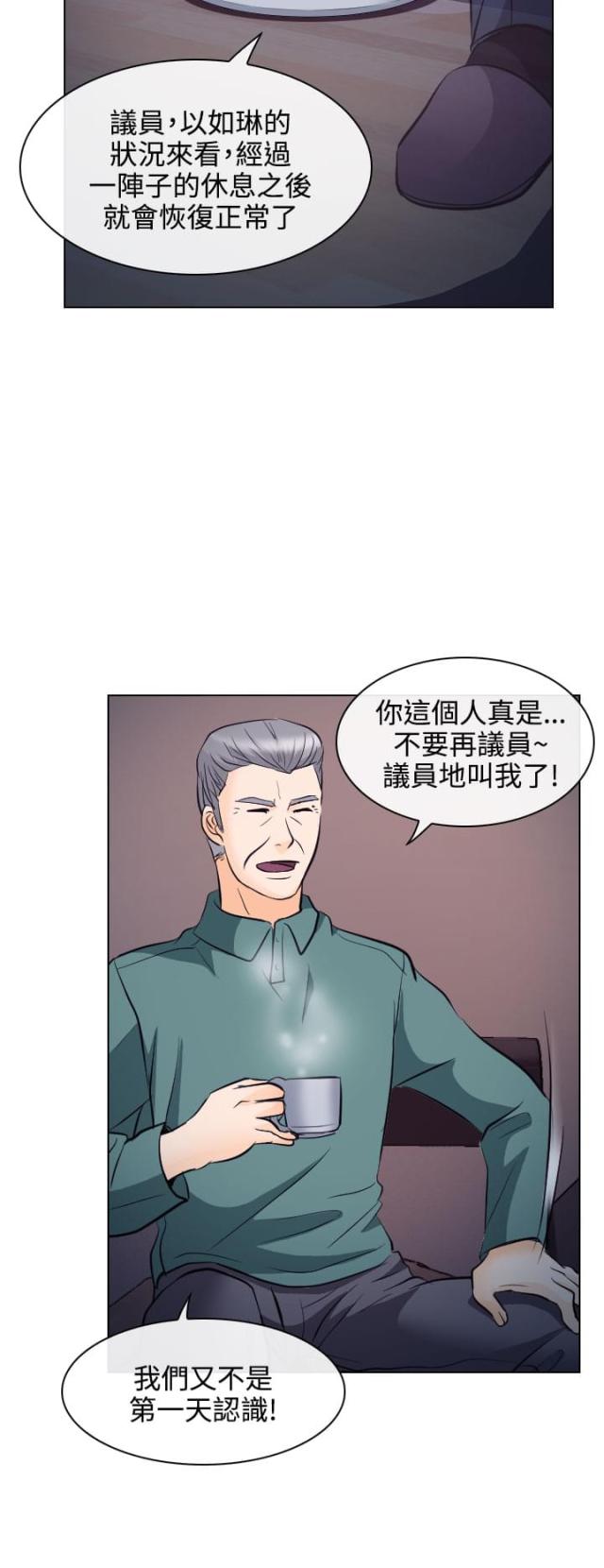第24话2