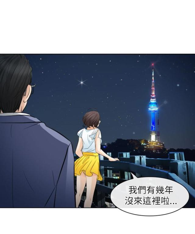 第43话5