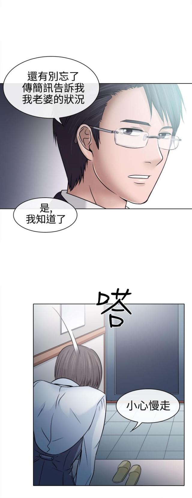 第8话7