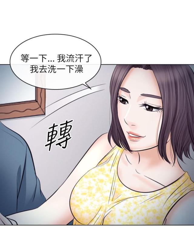 第33话17
