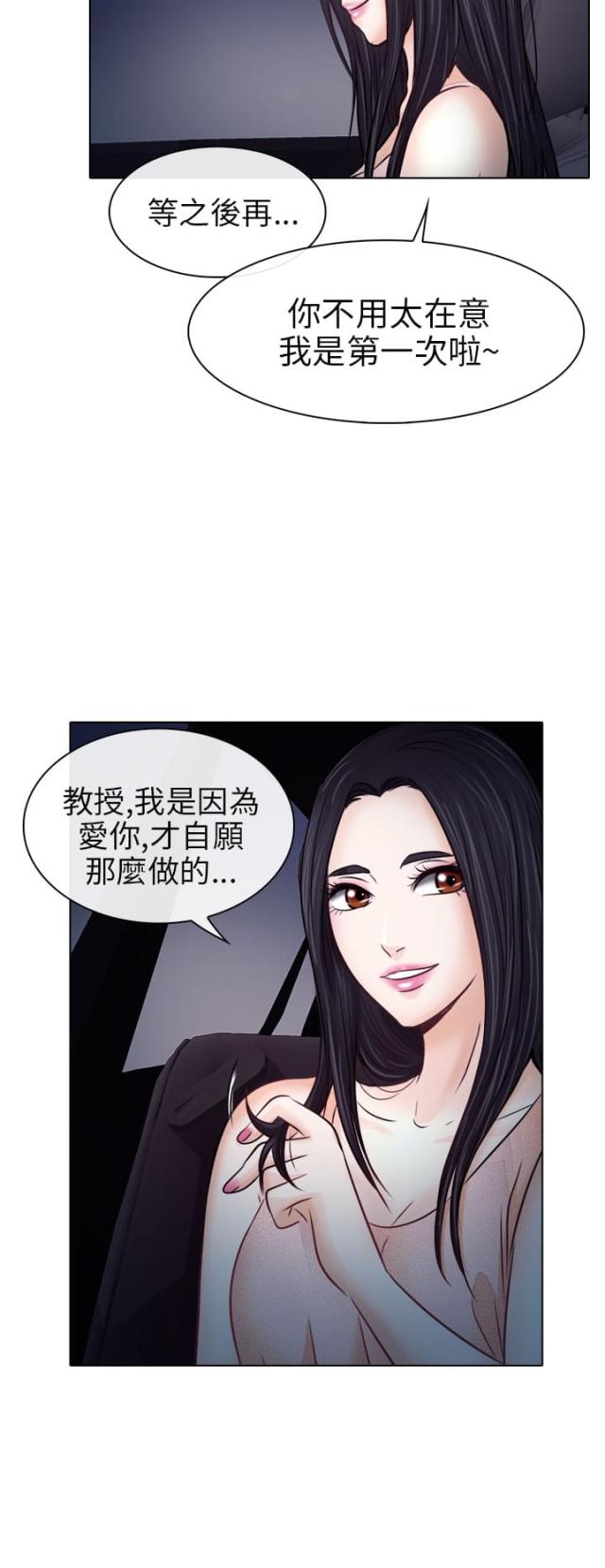 第15话6