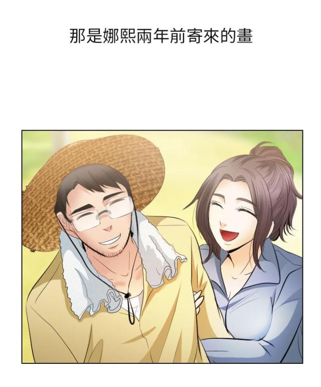 第58话8