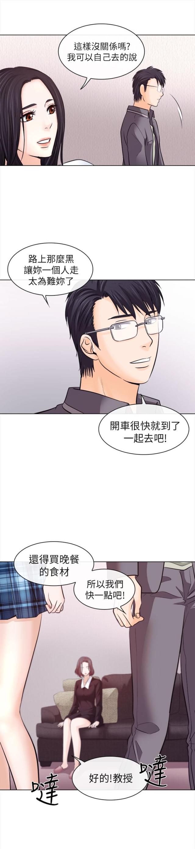 第19话11