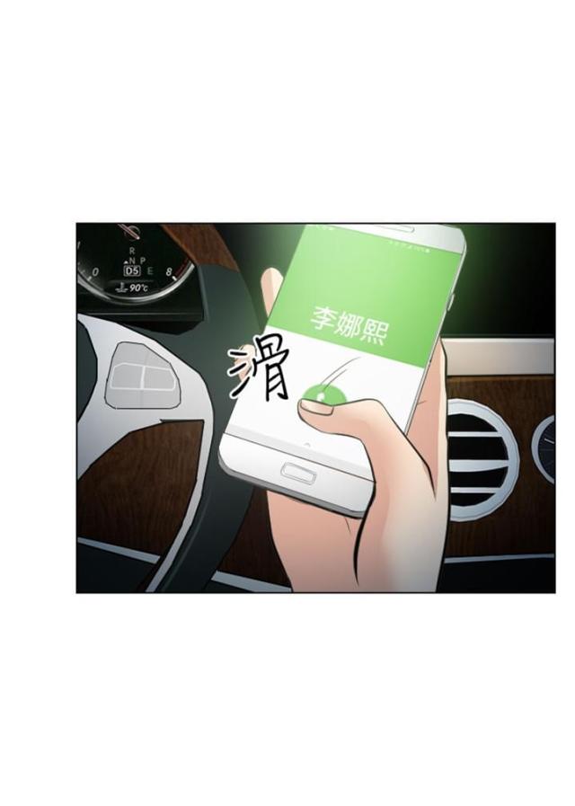 第48话5