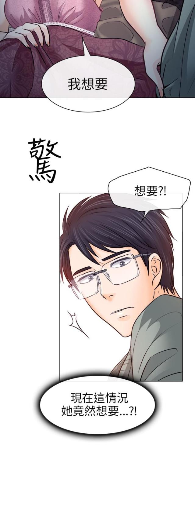 第17话9
