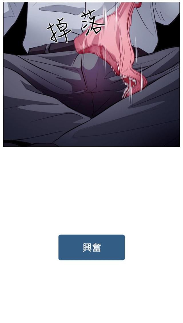 第23话17
