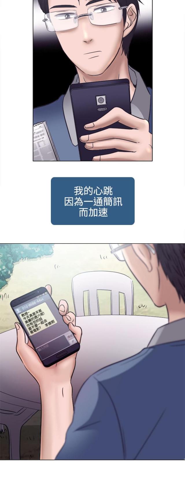 第7话9