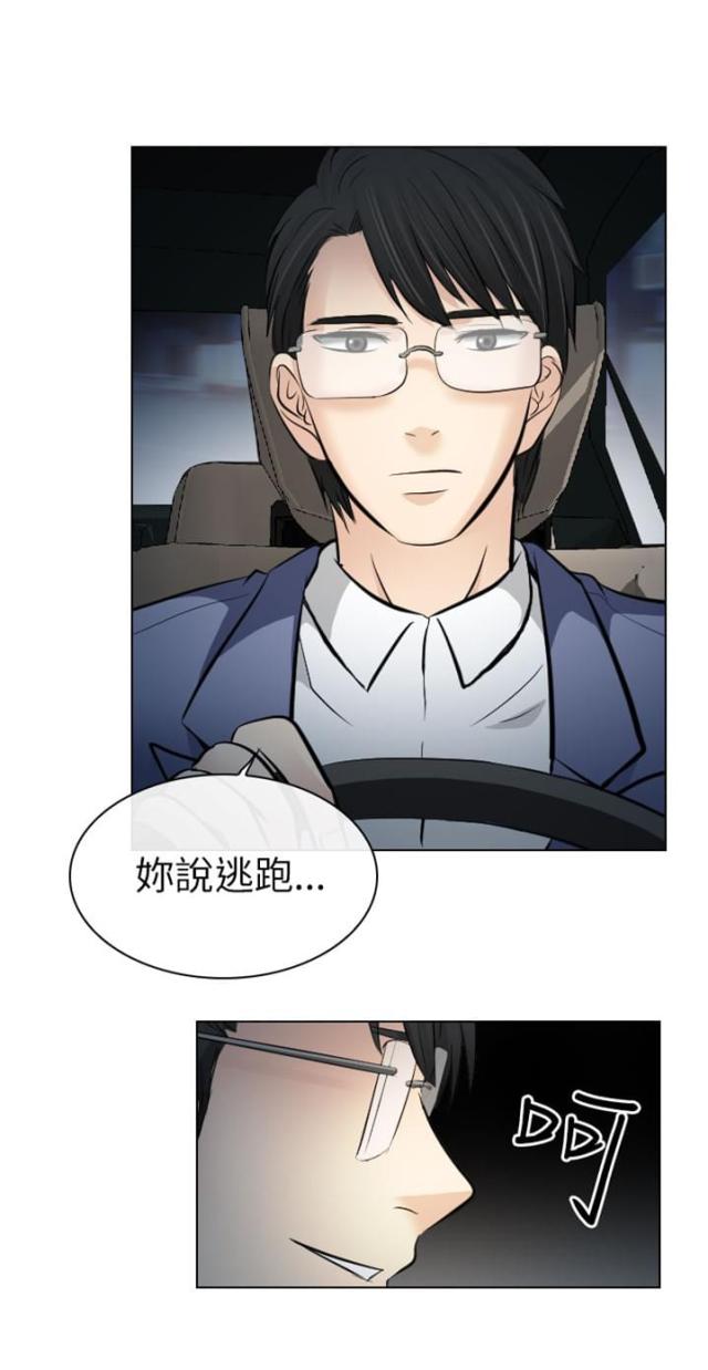 第42话4