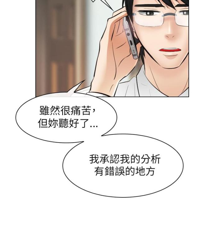 第55话3