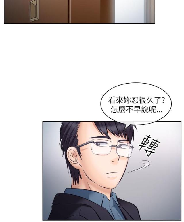 第33话10