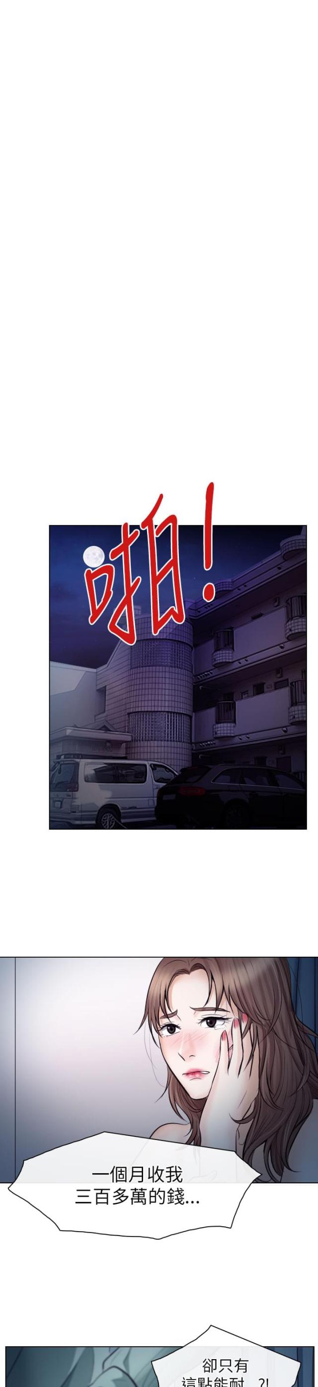 第27话15