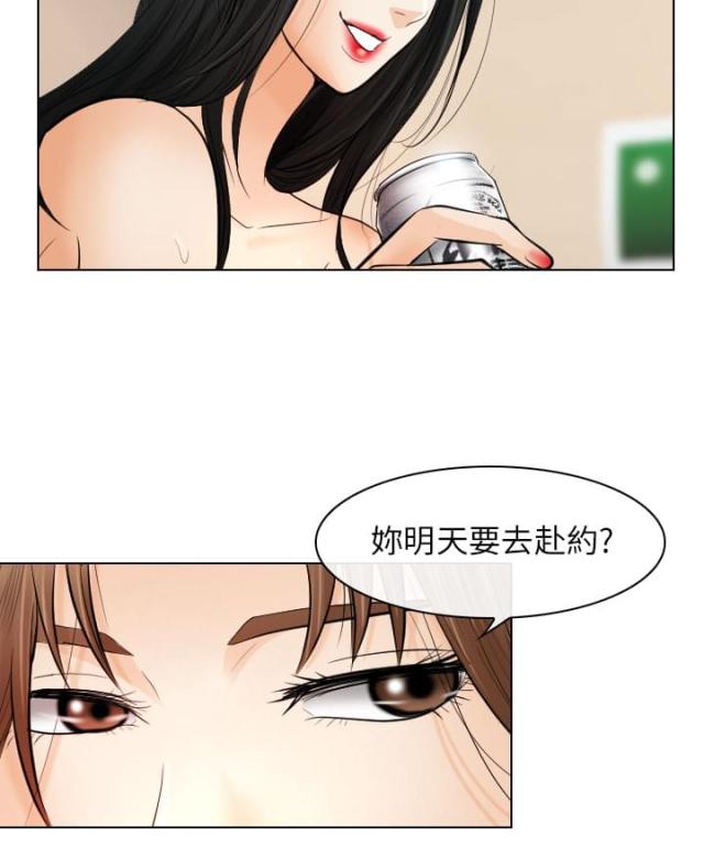 第44话11