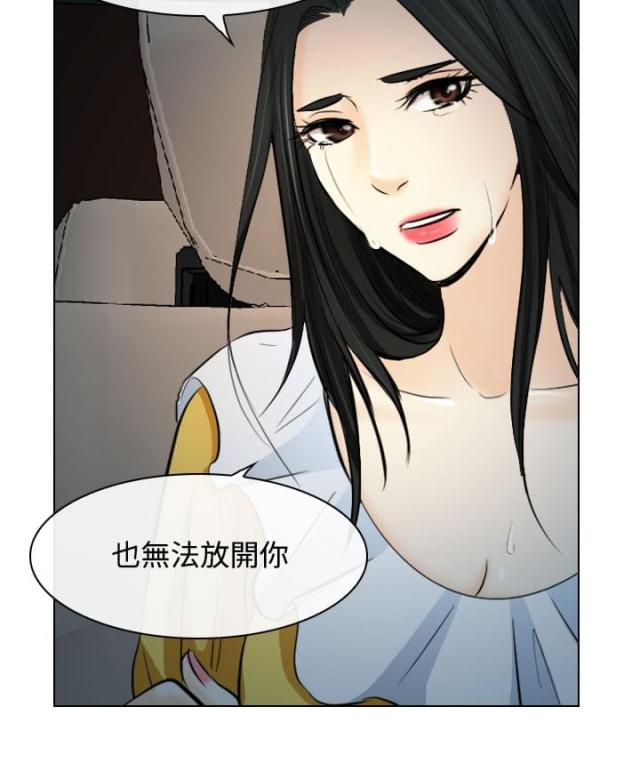 第41话5