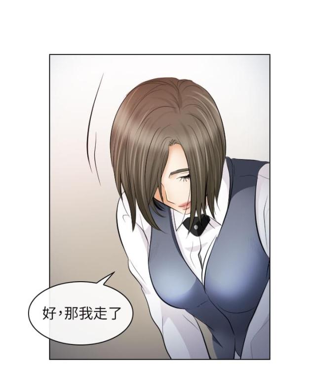 第50话8
