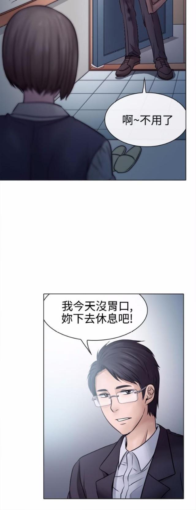 第6话8