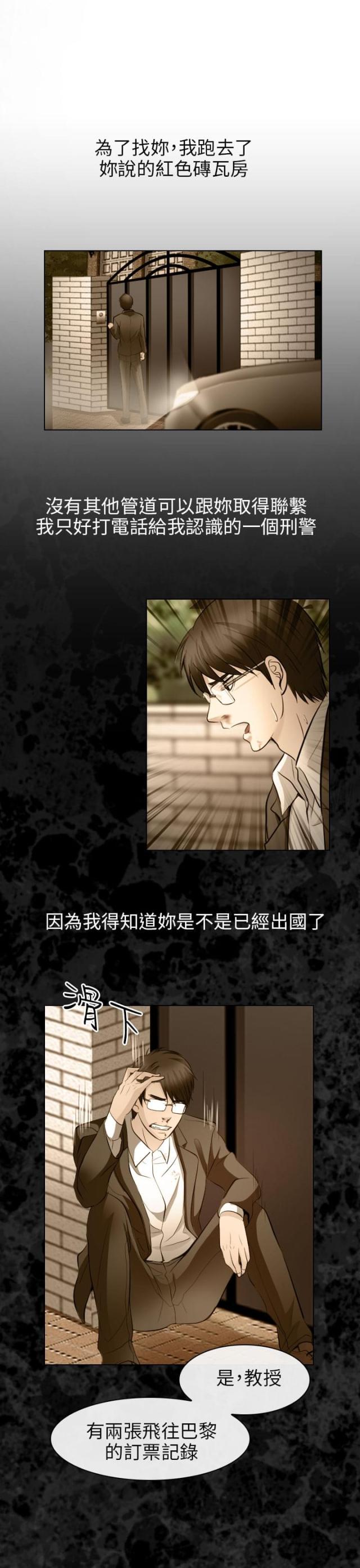 第57话5