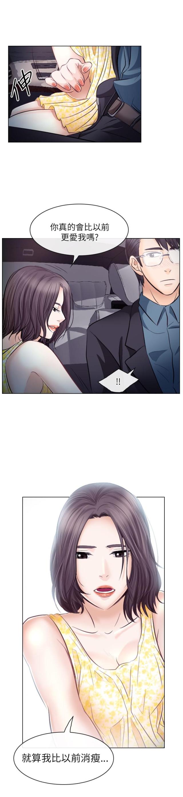 第33话2