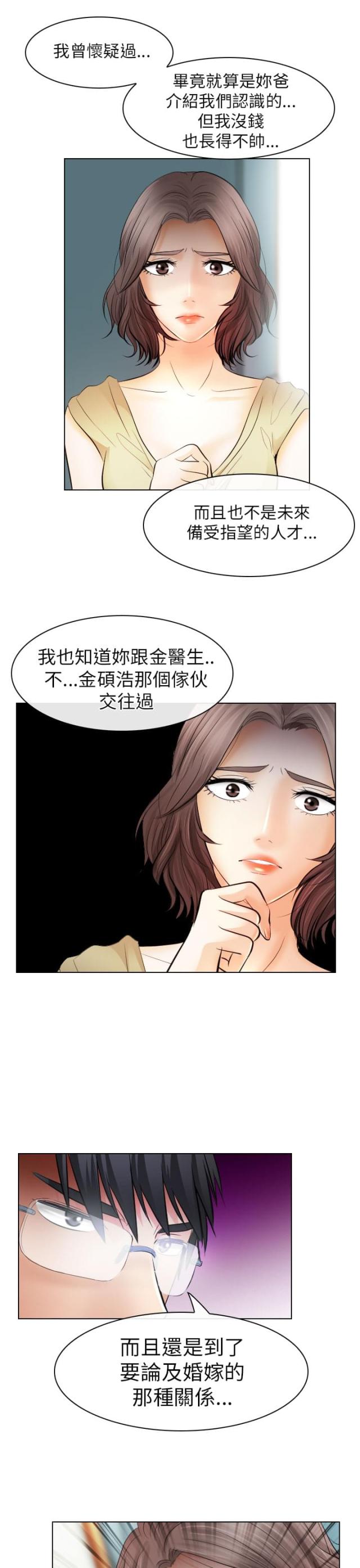 第55话15
