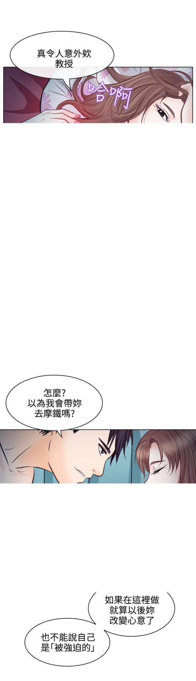 第24话7