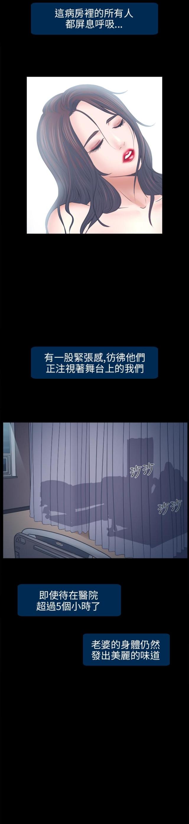 第11话22