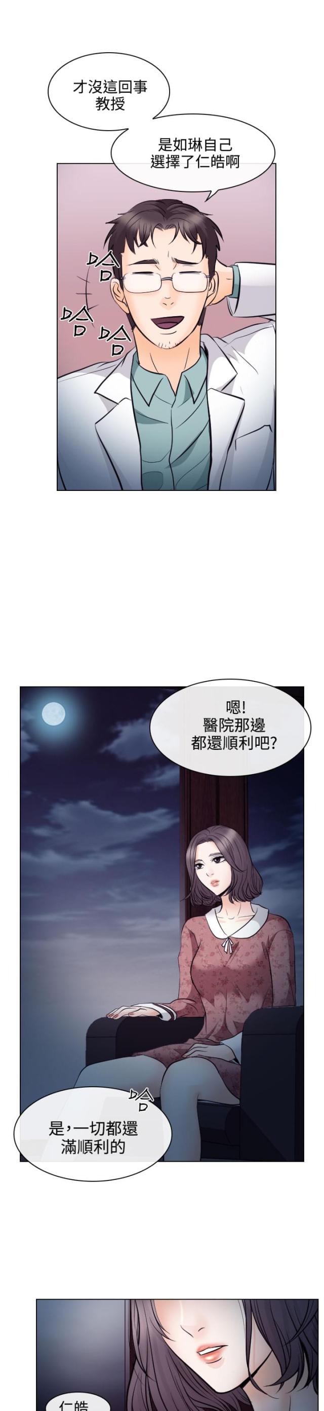 第24话5