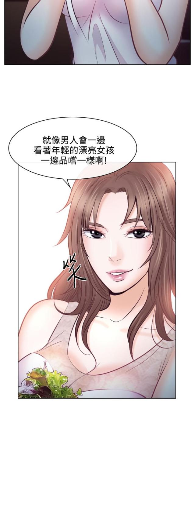 第23话5
