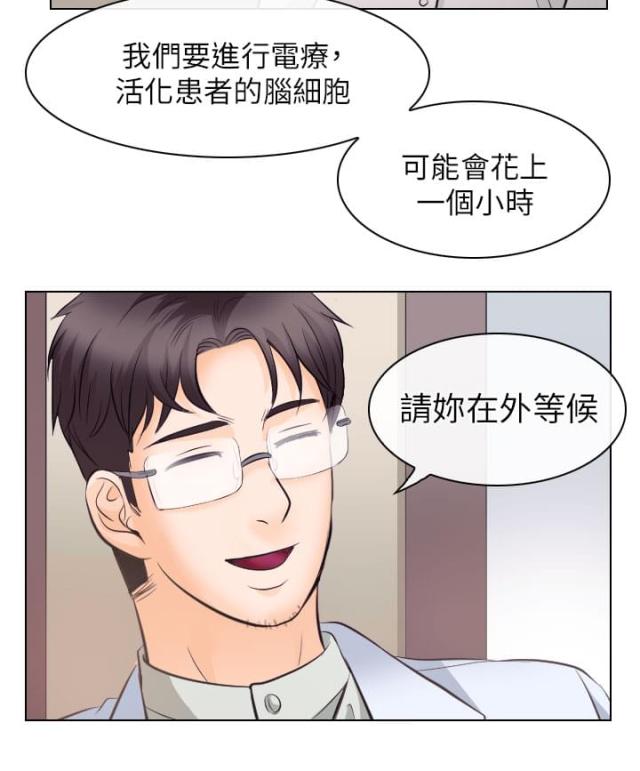 第29话1