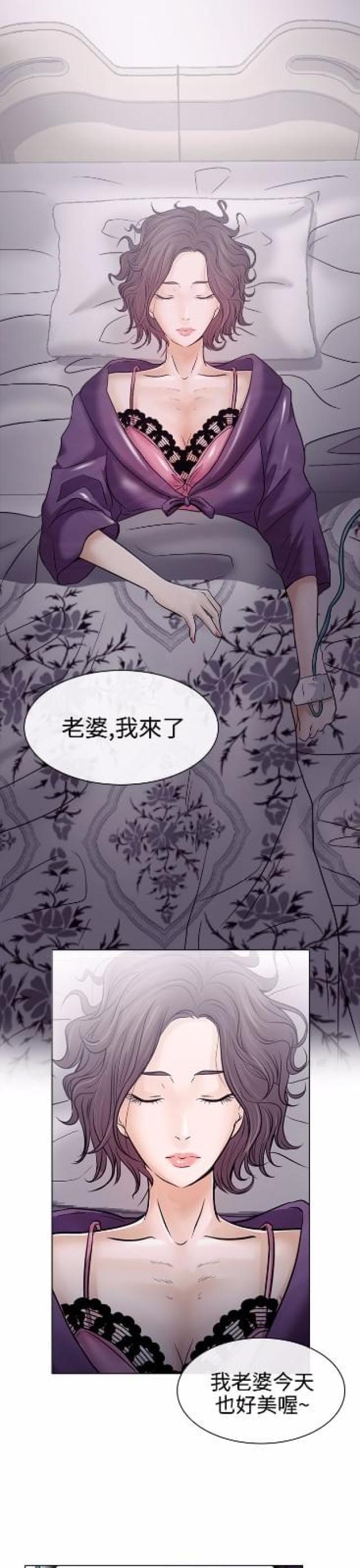 第6话11