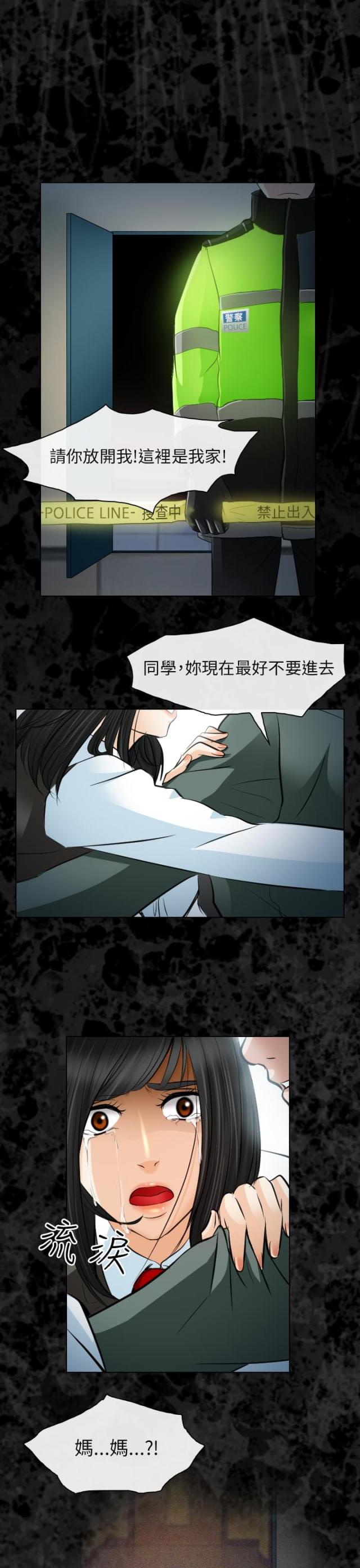 第47话0
