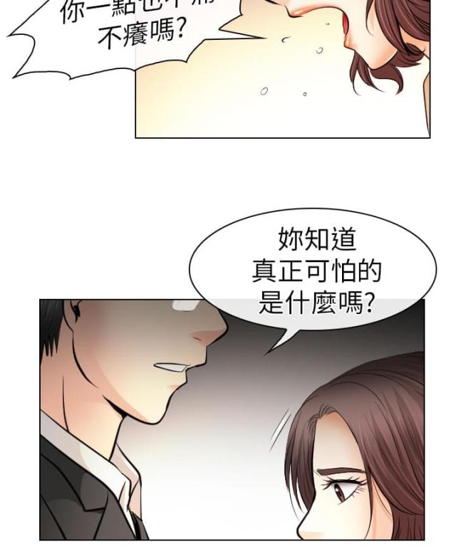 第55话18