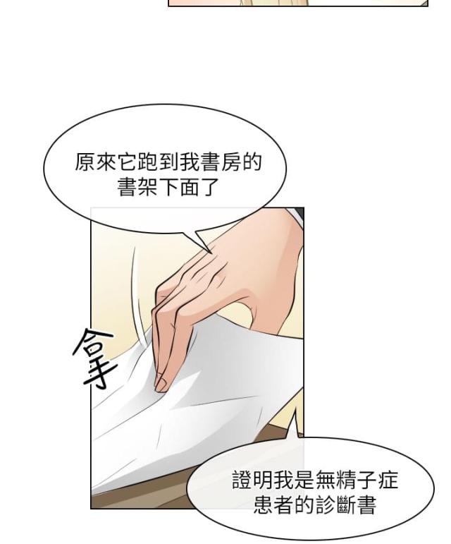第55话14