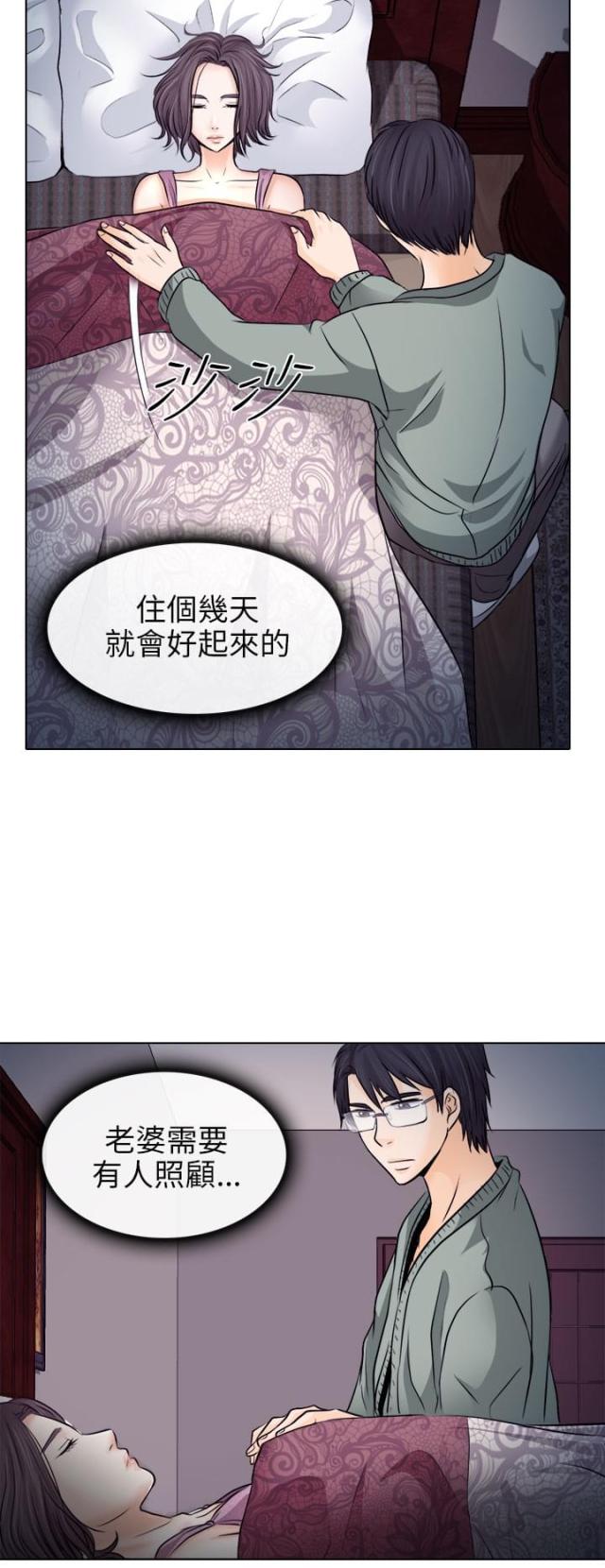 第17话7