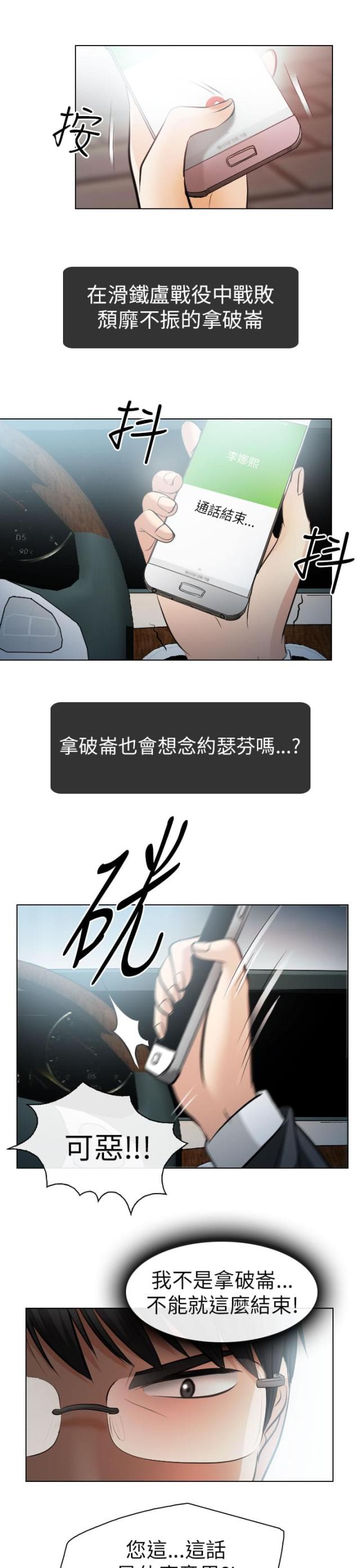 第46话0