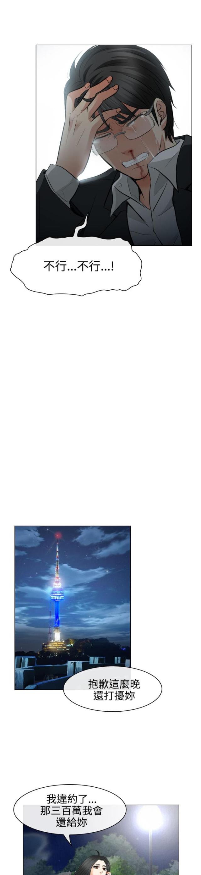 第48话9