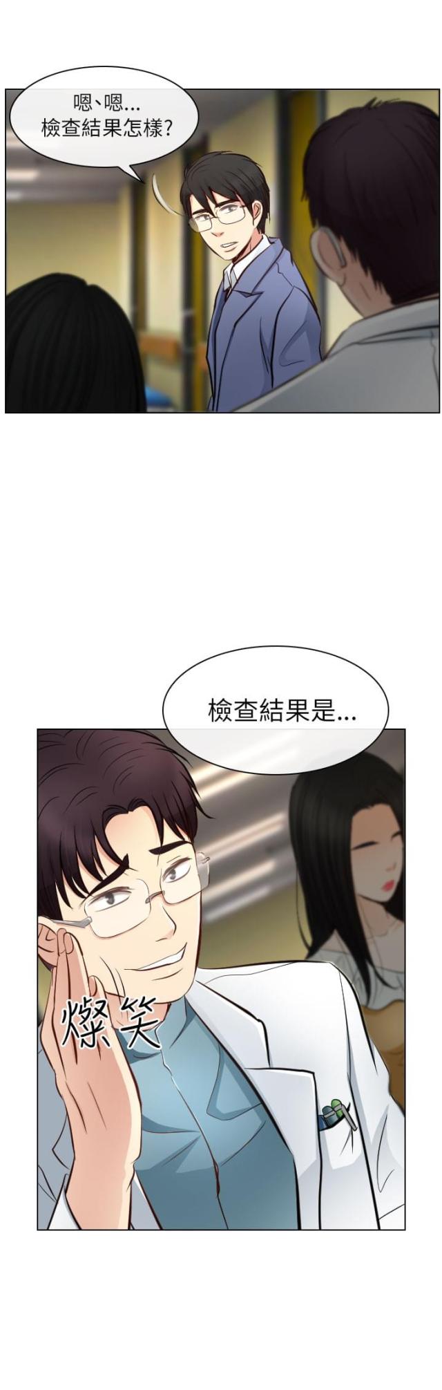 第39话14