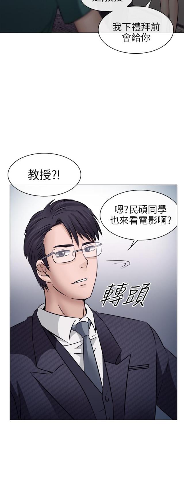 第10话8