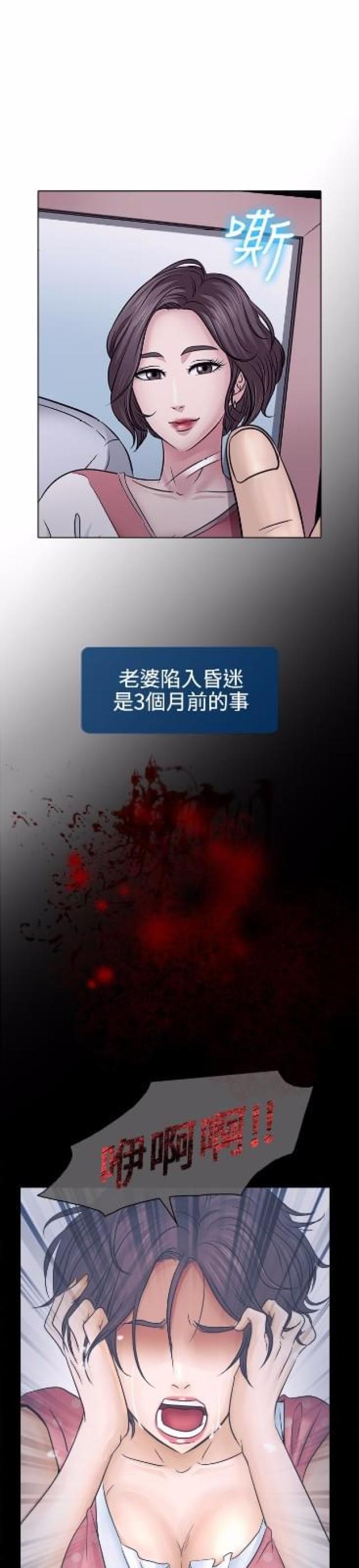 第5话6