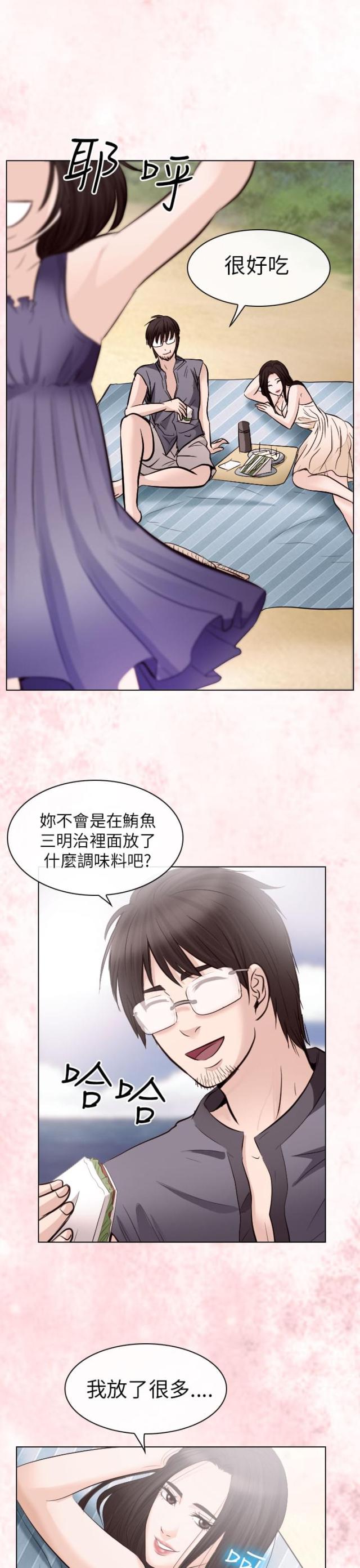 第42话12