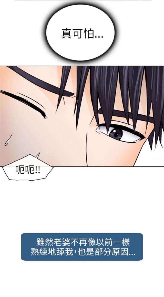 第18话3