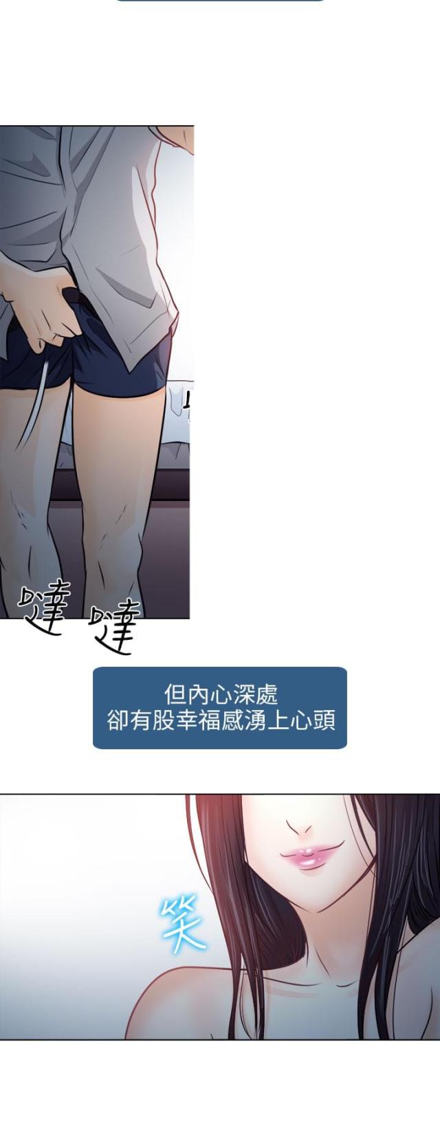 第15话3
