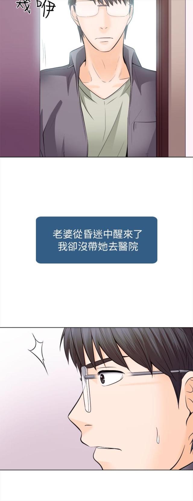 第19话1