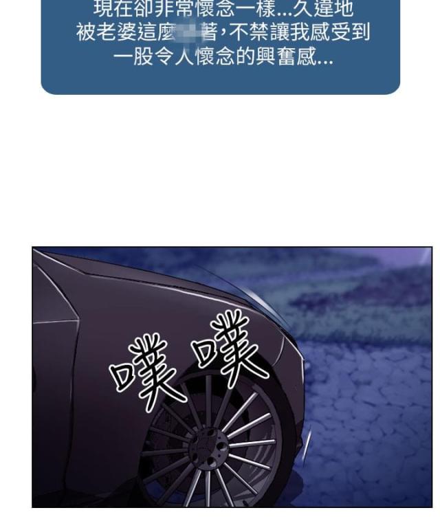 第33话7