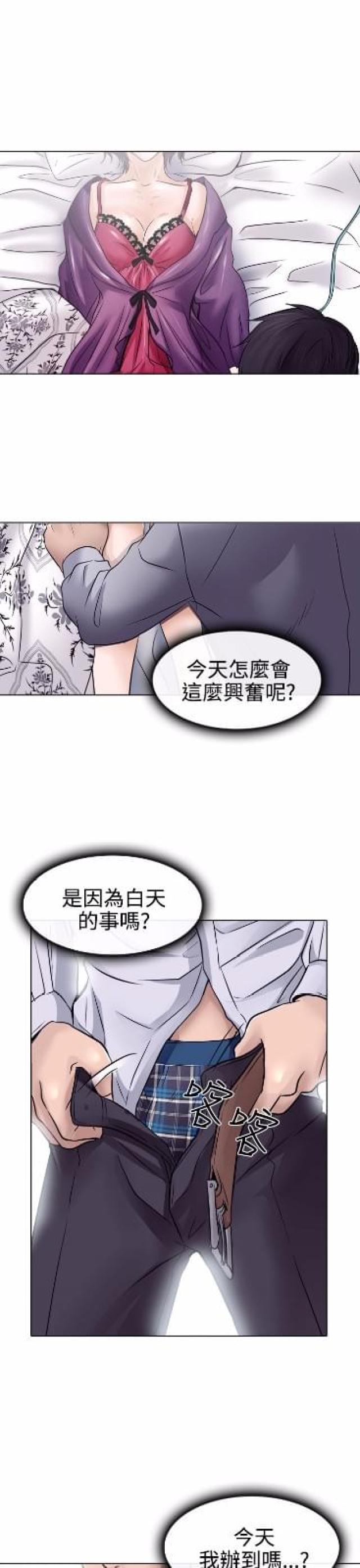 第6话15