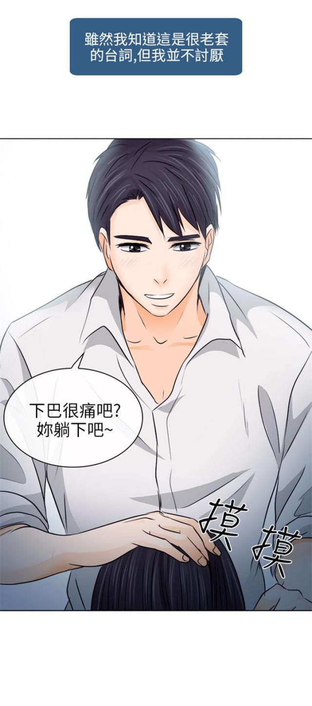 第14话3