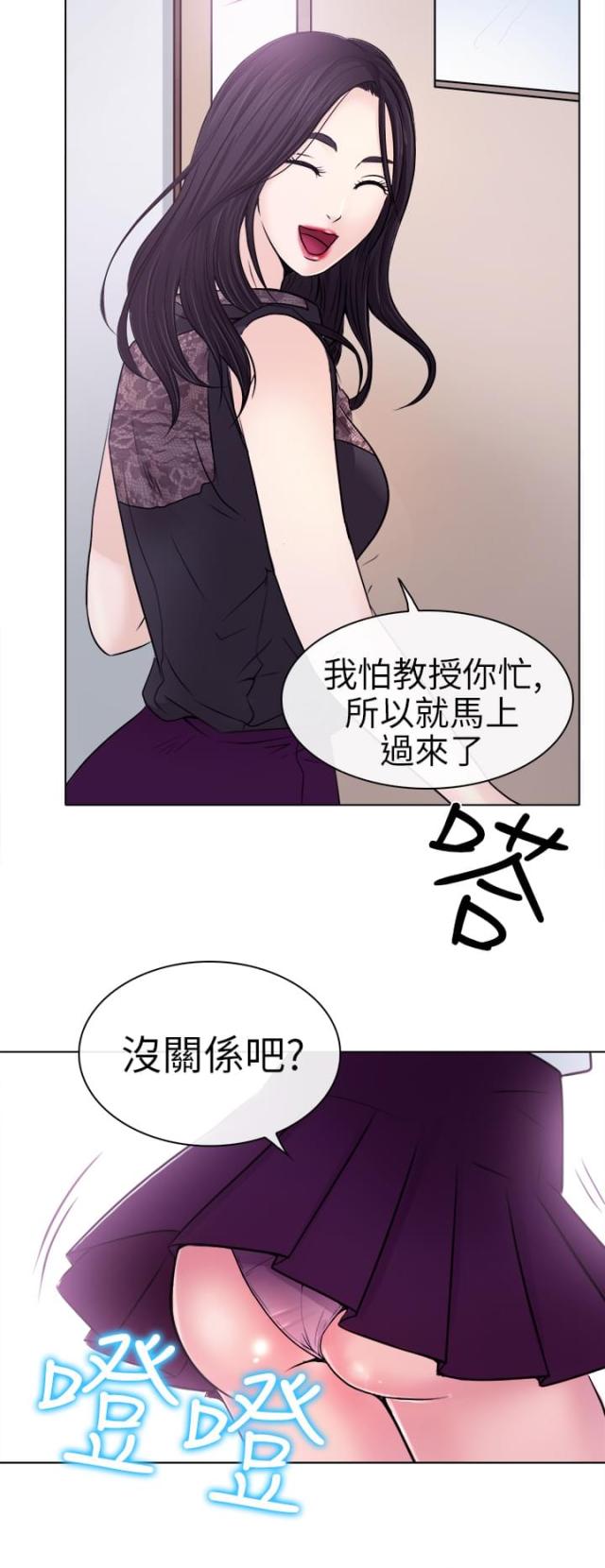 第2话8