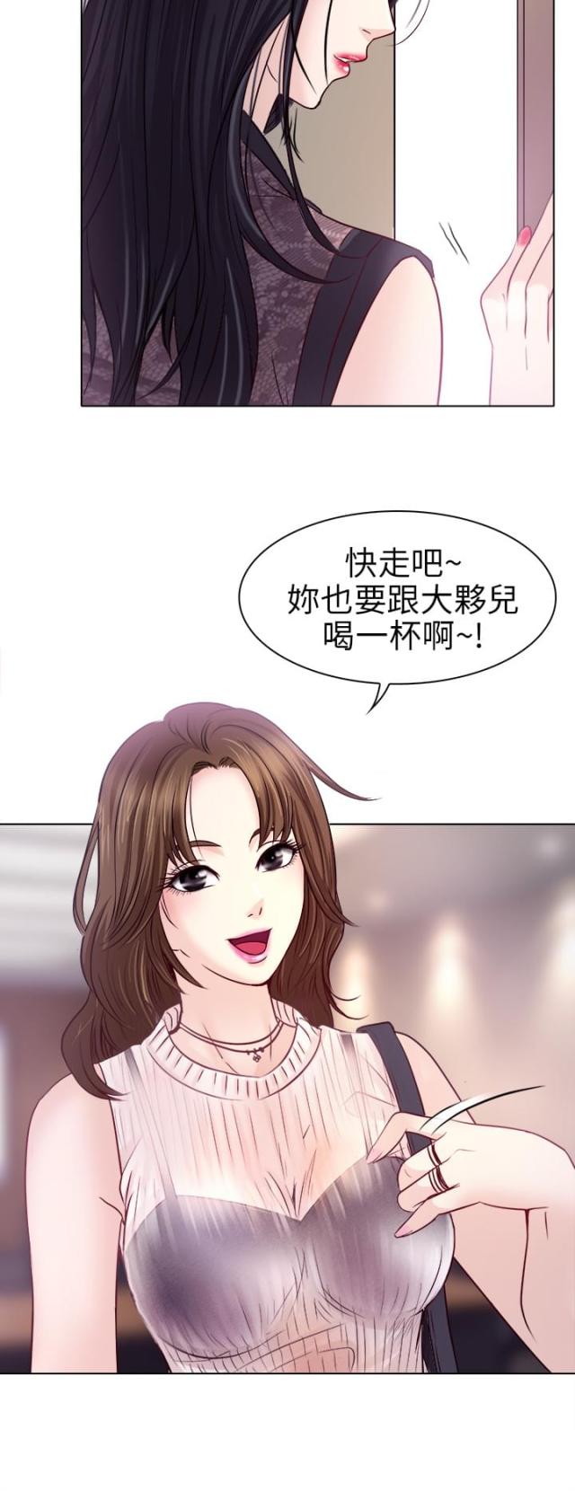 第2话4